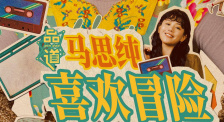 久久免费公开视频